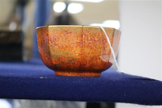 A small Wedgwood lustre bowl diameter 9cm height 5.5cm